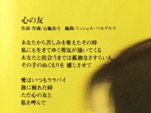 インドネシア人の心の友は 日本人という話 インドネシアの民族楽器アンクルン 全員参加の簡単合奏で笑顔の輪